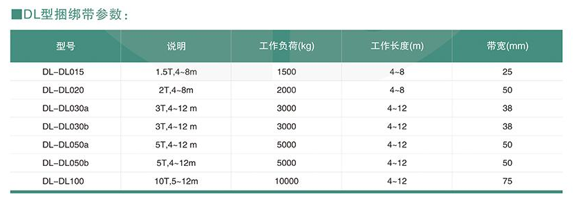 捆綁器4-3.png